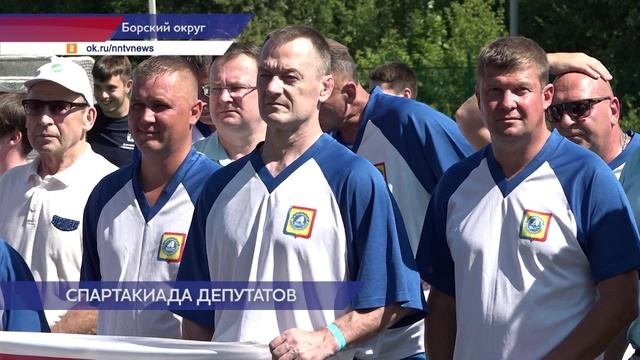Спартакиада среди нижегородских парламентариев прошла на базе борской спортивной школы «Спартак»