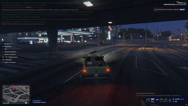 LSPD 2071 КАФАЮТ НИ ЗА ЧТО