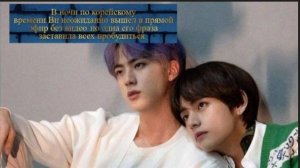 "Я буду выходить в эфир раз в неделю". Хотя нет, я буду выходить, когда соскучусь по арми ОЗВУЧКА