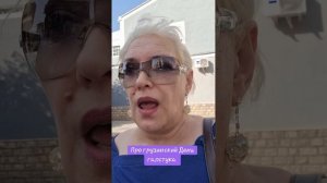 Про грузинский День галстука