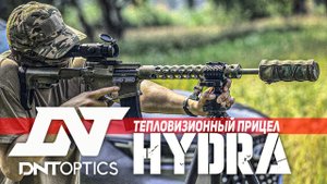 ТЕПЛОВИЗИОННЫЙ ПРИЦЕЛ DNT OPTICS HYDRA HS 635