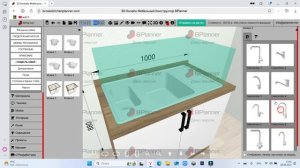 Мойки и смесители в 3D конструкторе BPlanner