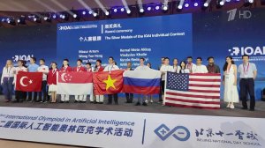 Российские школьники завоевали восемь медалей на Международной олимпиаде по ИИ в Китае.