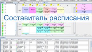 Экспериментируем