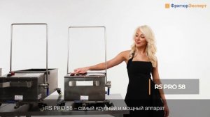 Как выбрать оборудование для очистки фритюрного масла?