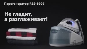 Обзор на парогенератор REDMOND RSS-5909