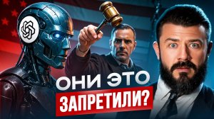 10 законов 2024 года которые шокировали мир