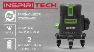 🔴 РАСПАКОВКА — ЛАЗЕРНЫЙ УРОВЕНЬ WS-R1