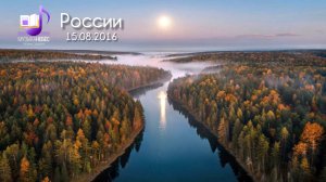 России