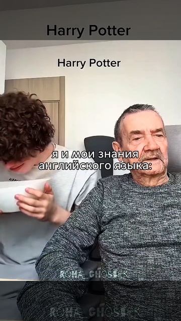 Пов: смотреть онлайн