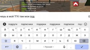 + подписчик