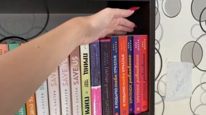 Мои книжные полки