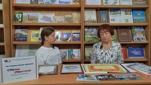 МБУК «Алуштинская ЦБС». Социально-культурный проект "100 лиц, 100 историй". История 19