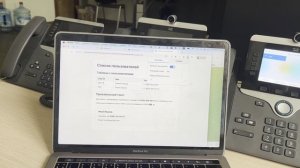 Демонстрация работы плагина в Chromium при интеграции с Presence от Itroo