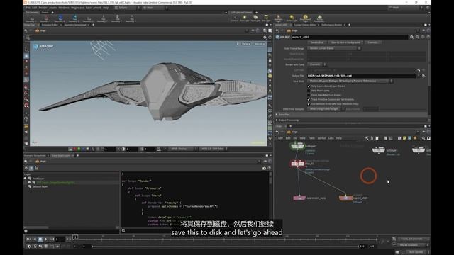04_Writing_USD_Layers