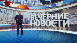 Выпуск новостей в 18:00 от 08.08.2025