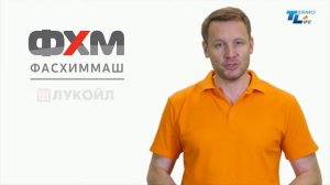 Газгольдеры Фасхиммаш