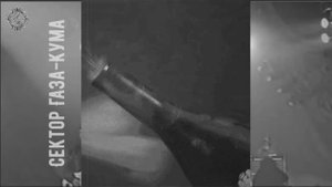 Кума Сектор Газа