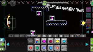 секрет крейзи тайма