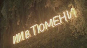 Второй форум «ИИ в высшем образовании» | 2025