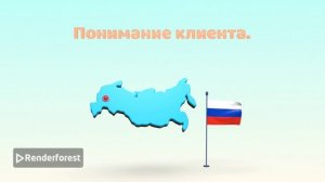 Правки клиента