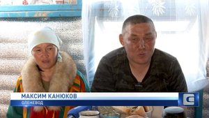 ГЛАВНЫЙ ПРАЗДНИК ТУНДРЫ
