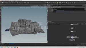 5_15. Errosion and displacement