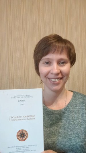 "Почему мы с трудом делаем добро, а во зло впадаем легко?" (Ответ святого Паисия Святогорца)