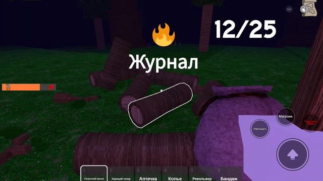 1 серия 99 ночей-- начало