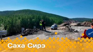 «Саха сирэ» информационнай биэрии. Атырдьах ыйын  7 күнэ 13:30