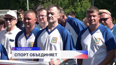 Спартакиада среди нижегородских парламентариев прошла на базе борской спортивной школы «Спартак»