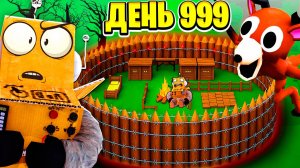 ЗАЧЕМ Я ВЕРНУЛСЯ В ЭТОТ ЛЕС? СМОГУ ЛИ Я ВЫЖИТЬ 99 НОЧЕЙ в Roblox 99 Nights in the Forest