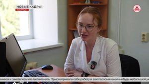 Новые кадры в Когалымской больнице