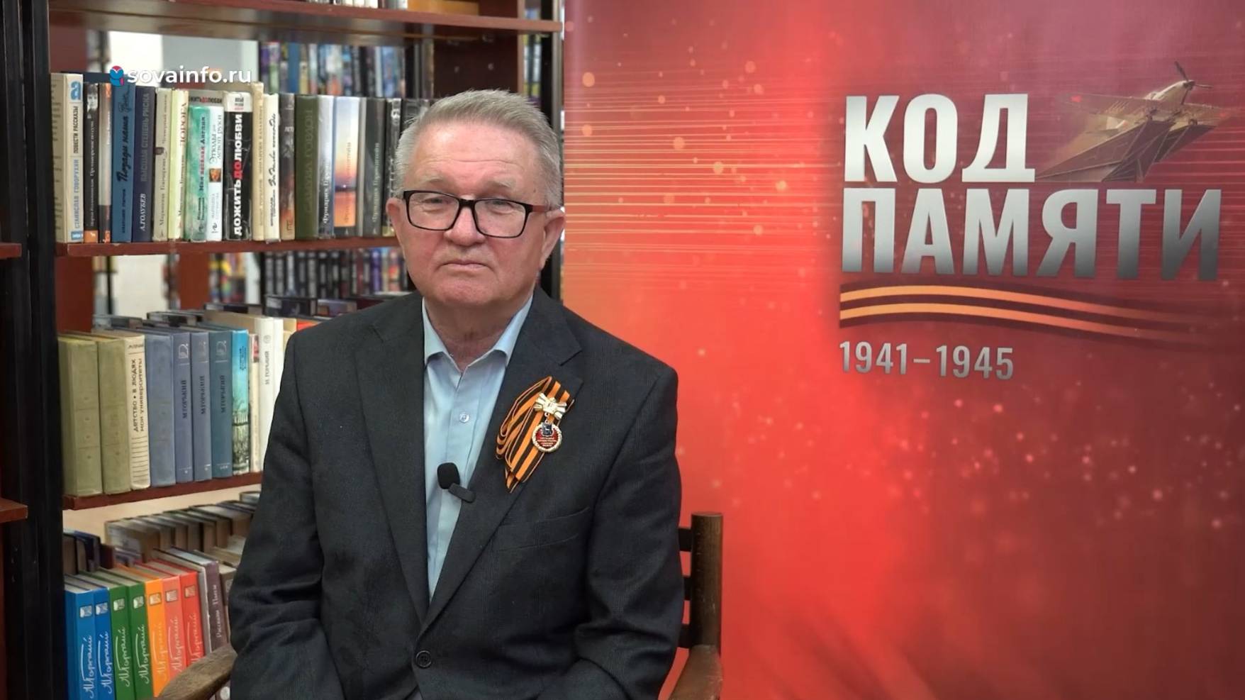 Владимир Колосов: "История отца - это история тысяч пацанов, которые прошли блокаду". Код Памяти
