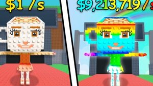 играем в укради брейнрот #2