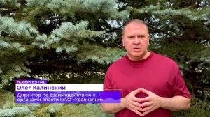 Ремонт в музыкальной школе_07.08.2025_СольТВ