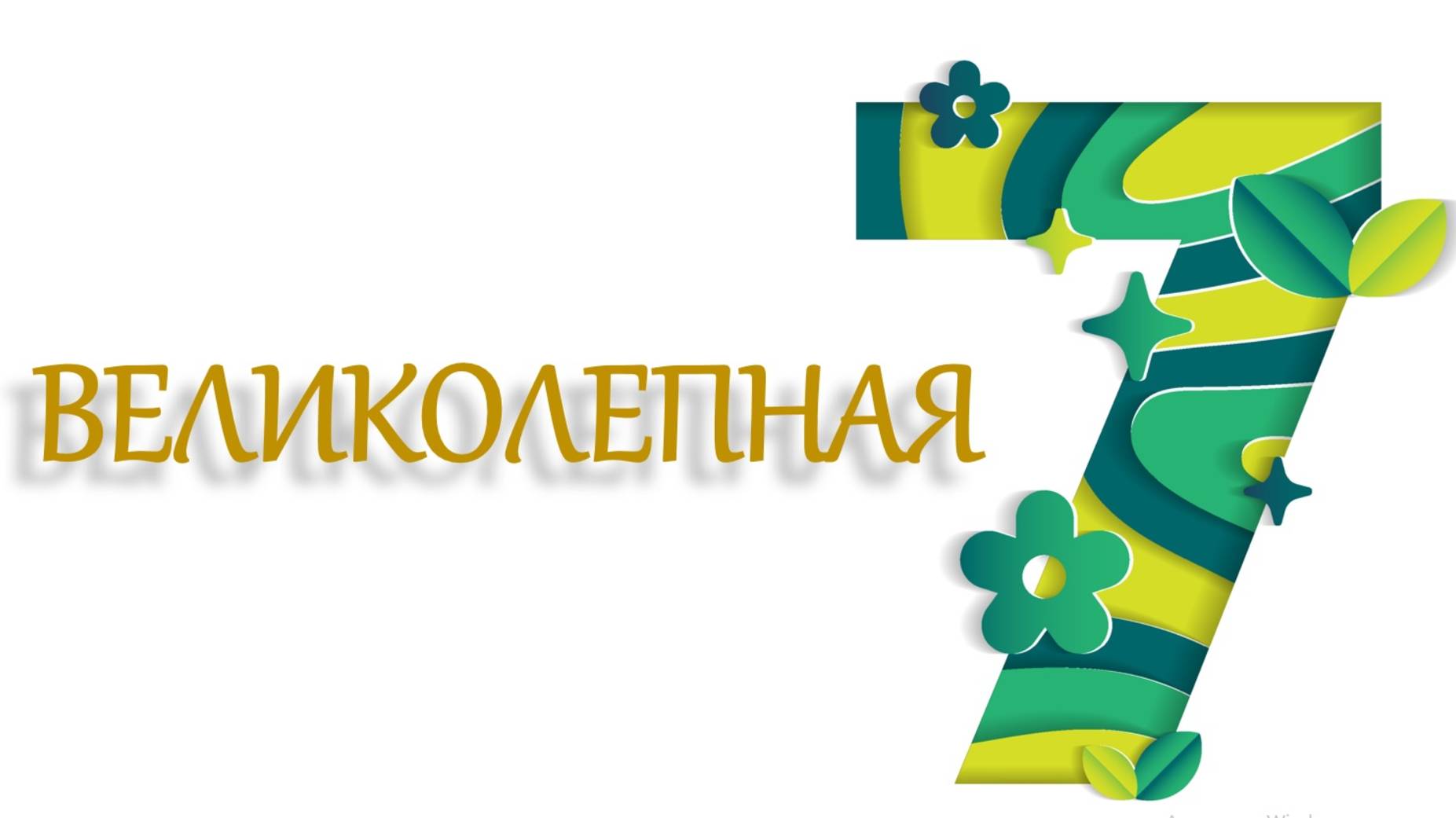 Позитивная музыка A Playlist Full of Positive Energy 🙌 Uplifting & Happy Music Mix смотреть онлайн