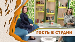 "Гость в студии" от 08.08.2025: врач-неонатолог Юлия Белых