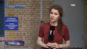 Дерзкое ограбление из отделения "Почты" устроили московские "Бонни и Клайд" / Город новостей на ТВЦ