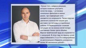 Дополнительный водозабор и насосную станцию планируют построить в Первоуральске