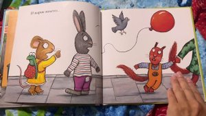 Чик и Брикки Чудесный шарик    Аксель Шеффлер