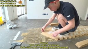 Клей для паркета