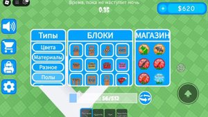 спасаю животных