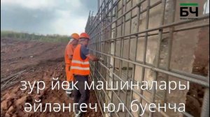 Ремонт моста около села Амирово