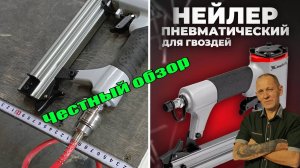 Распаковка пневмопистолета