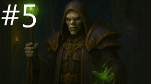#5 Warcraft III Кампания нежити , повелитель тьмы, падение детерока