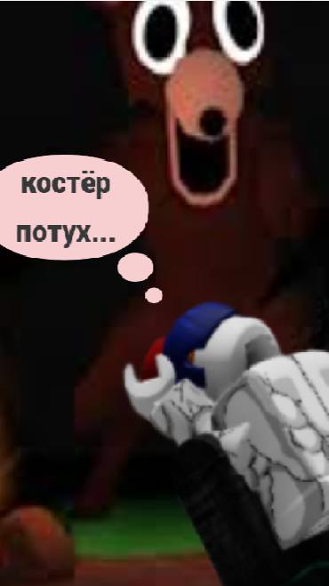 Играю в 99 ночей в лесу. 2