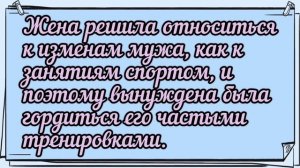 Анекдоты для поднятия настроения