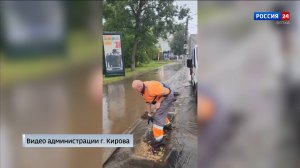 Из-за обильных осадков в Кирове подрядчики сосредоточены на содержании ливневок