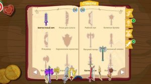 Pepi Wonder World Вылупляем яйца